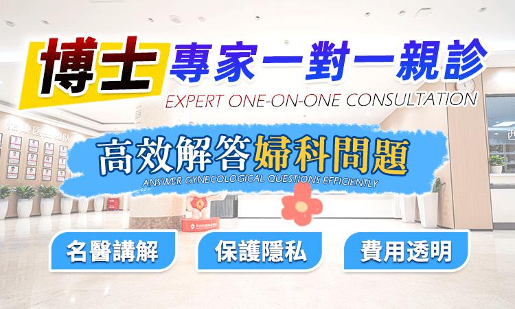 大腿內側痕癢是什麼原因?女性常見皮膚問題、股癬分辨及處理方法