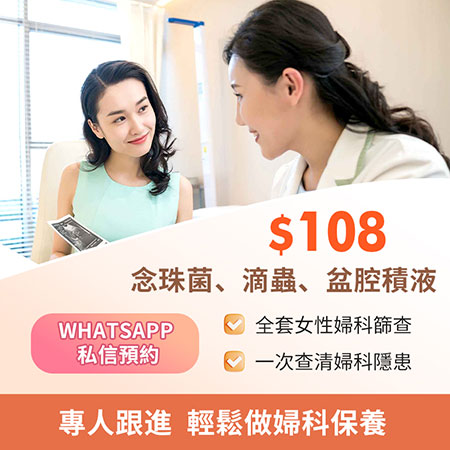 妇科炎症 妇科炎症