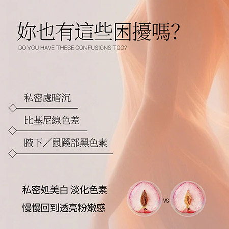 38989658.jpg 私密美白3-拷贝.jpg